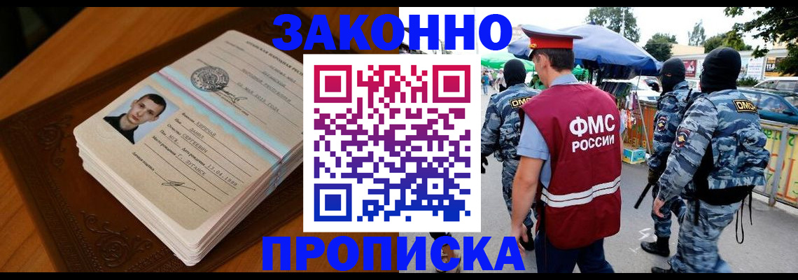 форма 3 в Орле